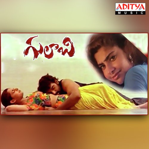 Shashi Preetam Songs MP3 Download